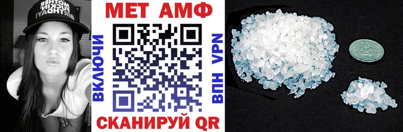 Амфетамин 97%  Ульяновск 