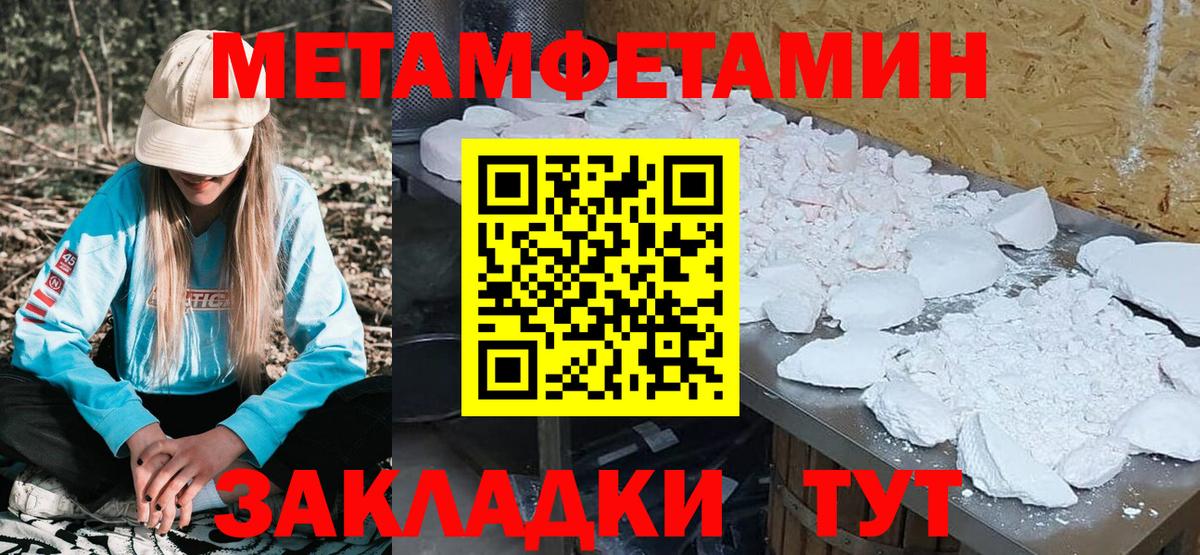 Ульяновск  Амфетамин  АМФ  Вход с VPN  Amphetamine VHQ 