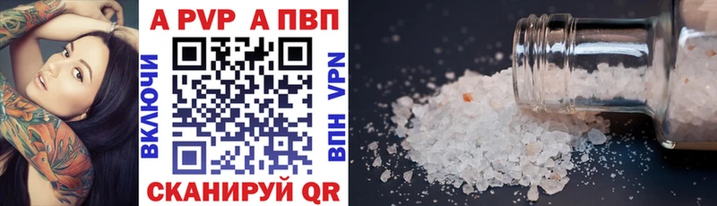 кракен ONION Ульяновск Alfa_PVP СК где продают