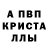 МЕТАДОН кристалл Mikhail Kitoboy