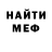МЕТАДОН VHQ Mrbadbear Mrbadbear