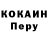 Кокаин VHQ Rosea Sol