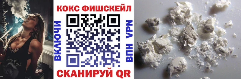купить наркотики сайты Ульяновск КОКАИН Перу