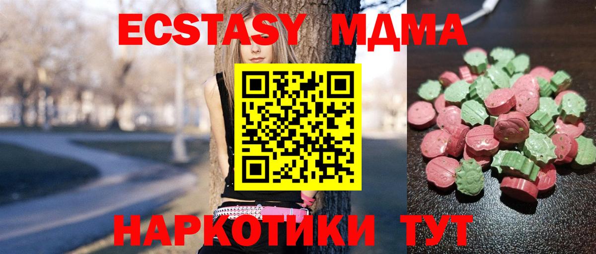 ЭКСТАЗИ TESLA Ульяновск