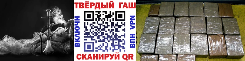 ГАШИШ убойный Ульяновск