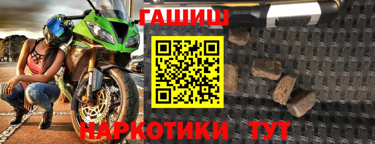 НБОМе  Конопля  МЕТАДОН  Вход с VPN  Ульяновск  ГАШИШ  Меф МЯУ МЯУ  