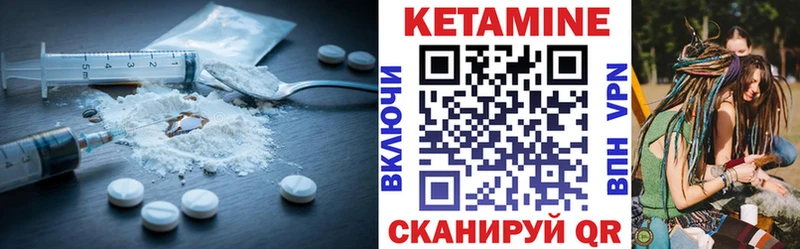Кетамин VHQ  Ульяновск 