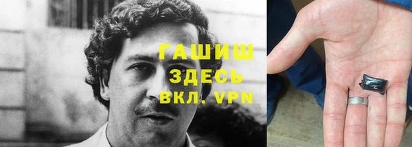 марки nbome Аркадак