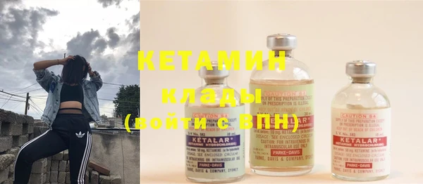 мяу мяу кристалл Нефтекумск