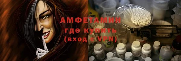 марки nbome Аркадак