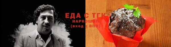 COCAINE Балахна