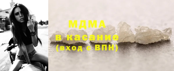 МДМА Нея
