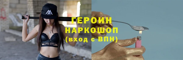 COCAINE Балахна