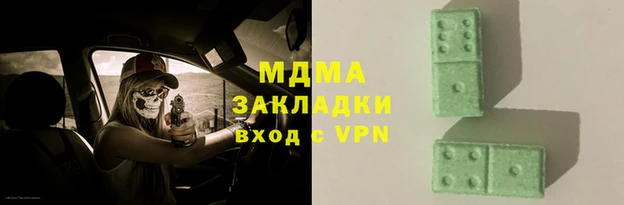 COCAINE Балахна