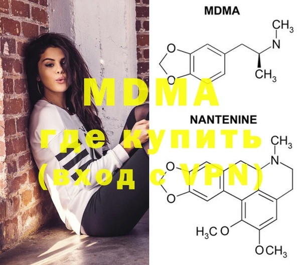 марки nbome Аркадак
