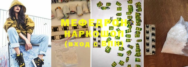 ПСИЛОЦИБИНОВЫЕ ГРИБЫ Армянск