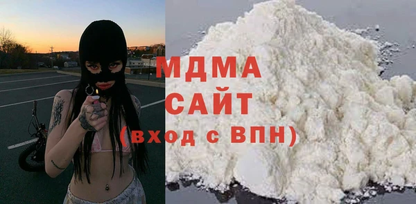 COCAINE Балахна