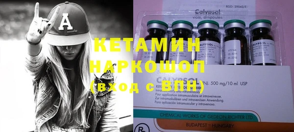 марки nbome Аркадак