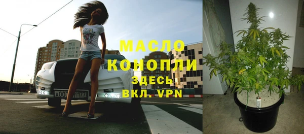 ПСИЛОЦИБИНОВЫЕ ГРИБЫ Армянск