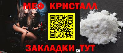 кристаллы Рязань