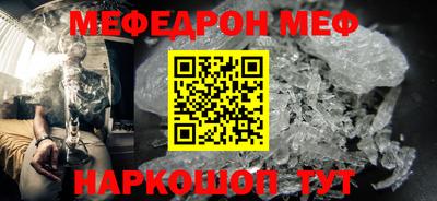 гашик Рузаевка