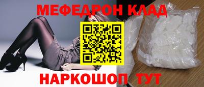 кристаллы Рязань