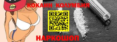 кристаллы Рязань