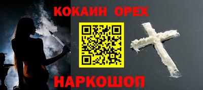 гашик Рузаевка