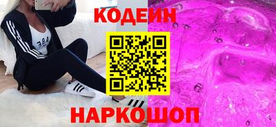 кристаллы Рязань