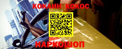 гашик Рузаевка