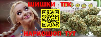 гашик Рузаевка