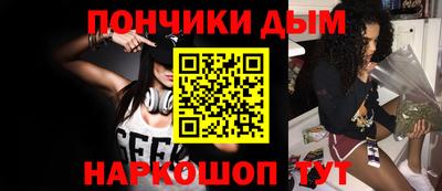 гашик Рузаевка