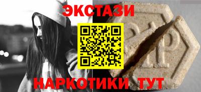 кристаллы Рязань