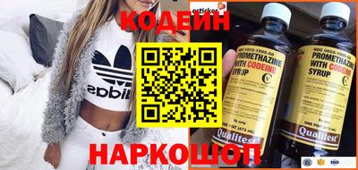 гашик Рузаевка