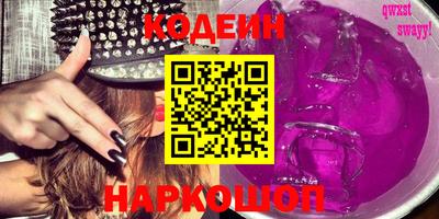 гашик Рузаевка