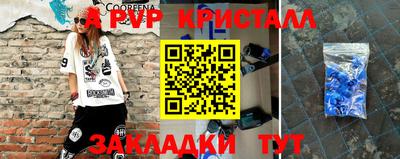 гашик Рузаевка