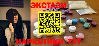 гашик Рузаевка