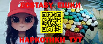 кристаллы Рязань