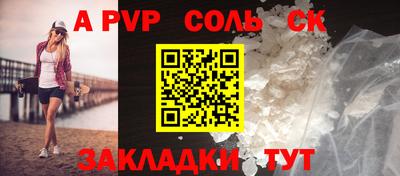 гашик Рузаевка