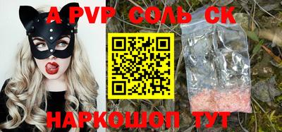 гашик Рузаевка