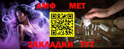 Альфа ПВП Рыбинск