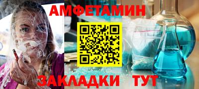 Альфа ПВП Рыбинск