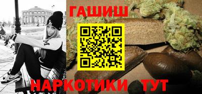 кристаллы Рязань