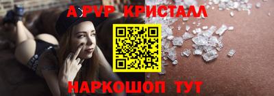 Альфа ПВП Рыбинск