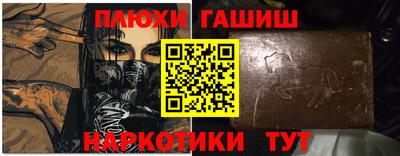 кристаллы Рязань