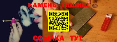 гашик Рузаевка