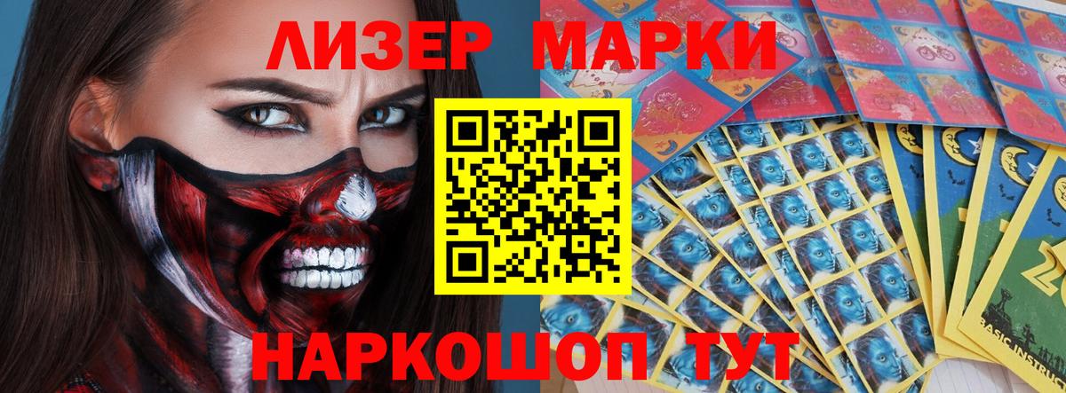 LSD-25 экстази кислота Ульяновск