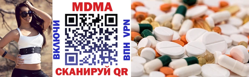 MDMA Molly  Ульяновск 