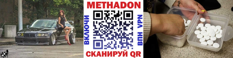 хочу   Ульяновск  omg ССЫЛКА  Метадон methadone 