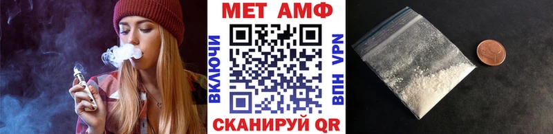МЕТАМФЕТАМИН кристалл Ульяновск